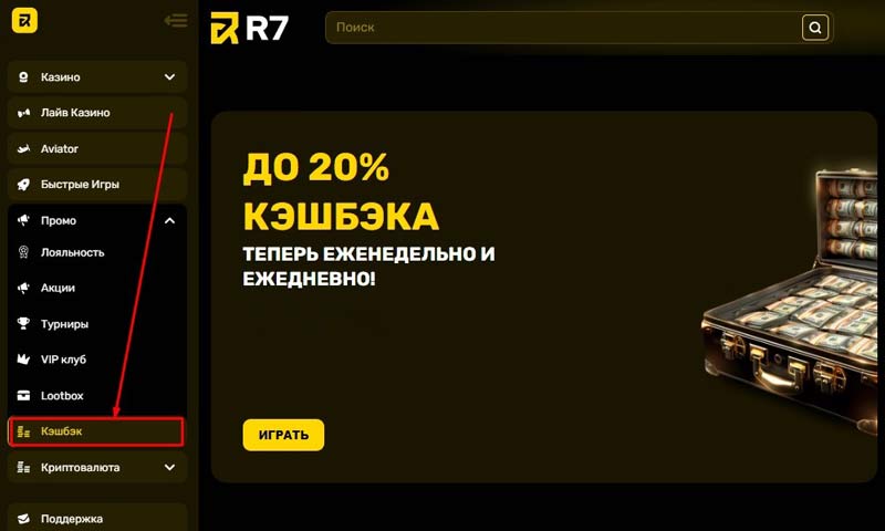 Бонусы оператора