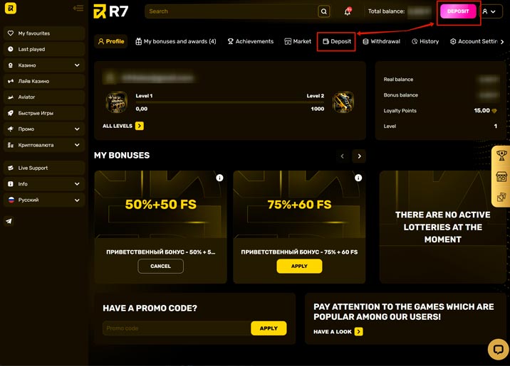 Личный кабинет игрока