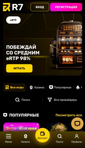 Интерфейс казино