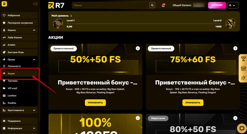 Раздел с наградами