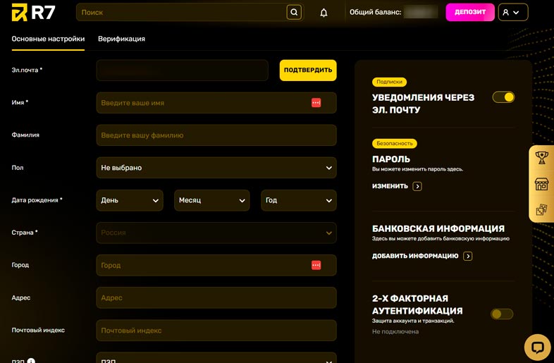 Идентификация