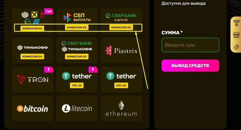 Финансовые инструменты